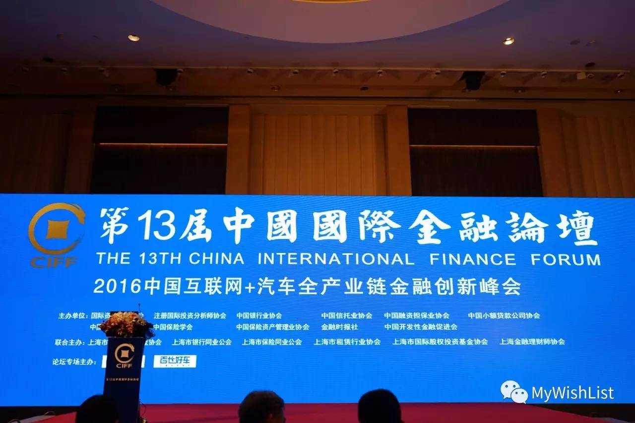 百长好车：融资租赁让买车不再难