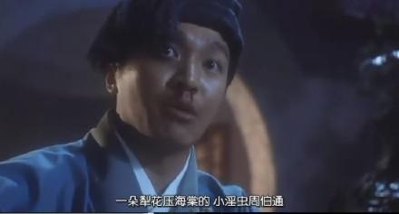 星爷教你三言两语,星爷教你精彩片段