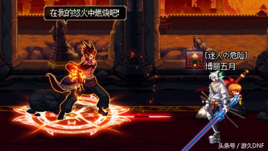 dnf休闲搬砖,dnf无聊越玩越孤独怎么办