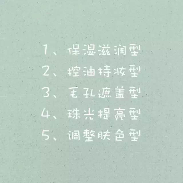 女神养成记九宫格,女神养成记让你的气质与众不同
