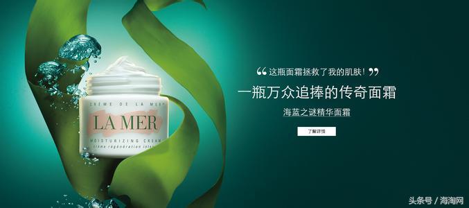 lamer神奇面霜是高保湿面霜吗,lamer面霜