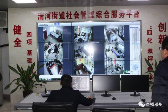 四化双评内容是什么,四化双评是啥