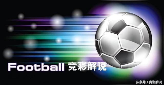 竞彩足球今日推荐格罗宁根埃蒙,足球竞彩推荐今日勒沃库森