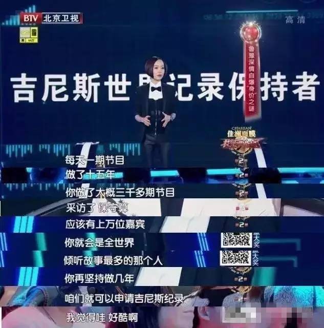 鲁豫换发型后照片,郭碧婷鲁豫同款短发