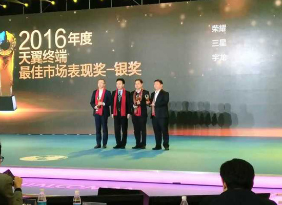 中国电信公布年累计终端销量：酷派表现优异荣获最佳市场表现奖