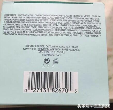 惊呆了！海淘的东西，扫码出来是京东、一号店？