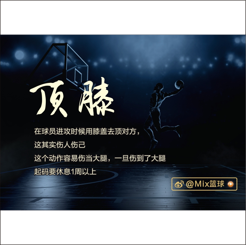 球场反击恶犯,野球场恶犯解气