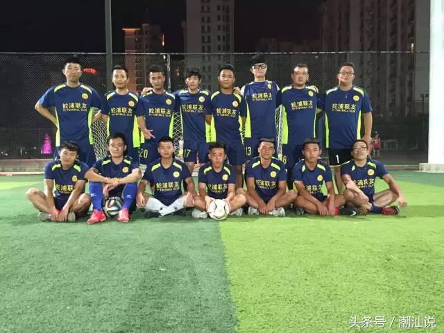 鮀浦联友足球队,鮀浦中学篮球队