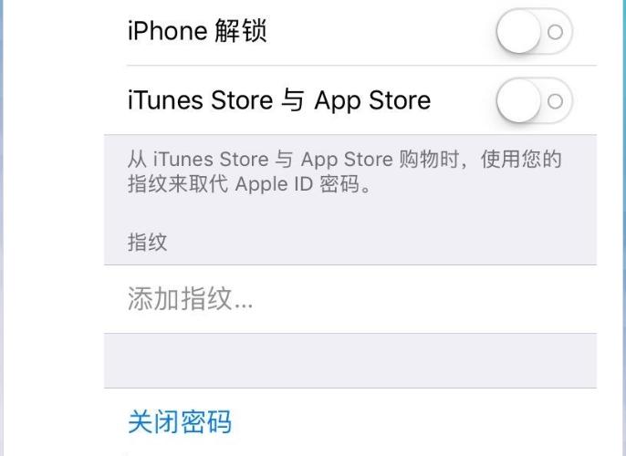 iphone5s无法在此iphone上激活触控id,iphone5s无法录制指纹怎么办