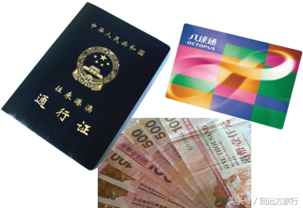 香港自由行超详细攻略,香港自由行最新最全攻略