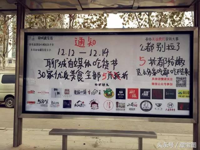 我不管！再忍172800秒！聊城要开启人山人海的摇滚模式