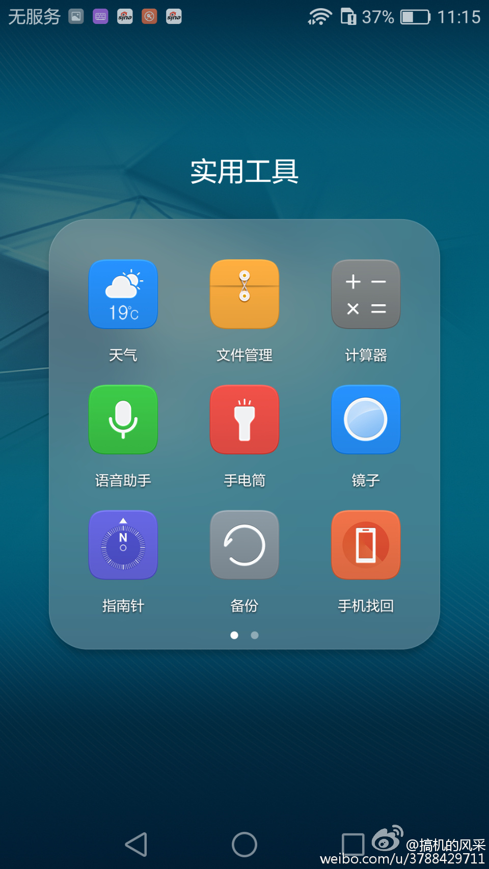 如何将视频app上的视频弄下来,视频app上的视频怎么下载到本地
