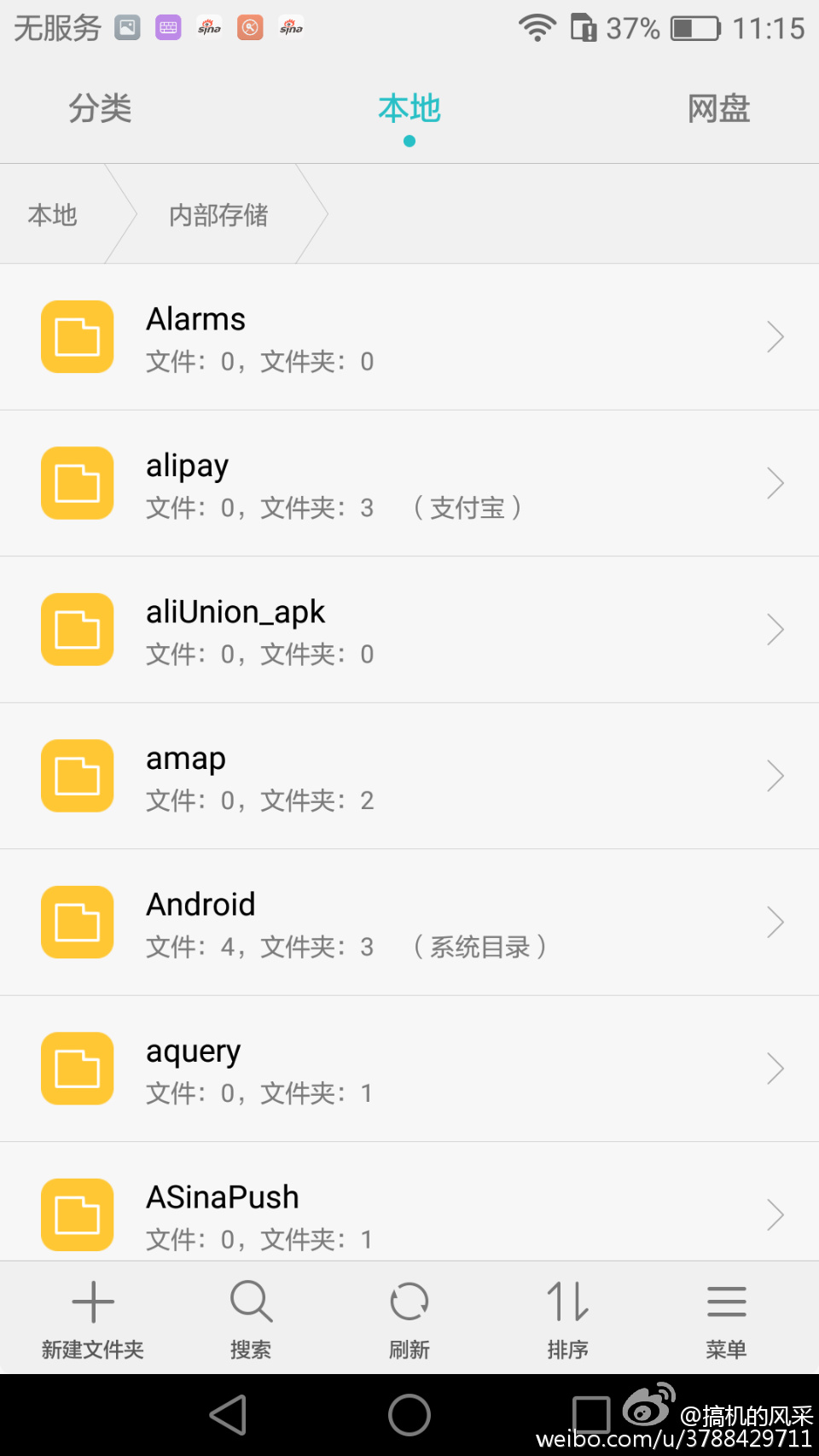 如何将视频app上的视频弄下来,视频app上的视频怎么下载到本地