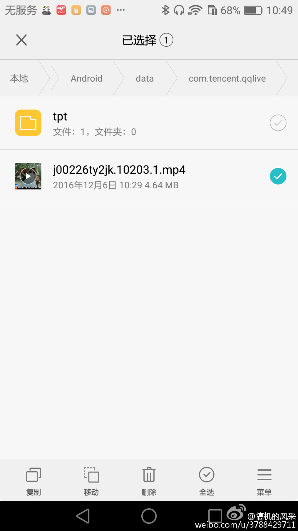 如何将视频app上的视频弄下来,视频app上的视频怎么下载到本地