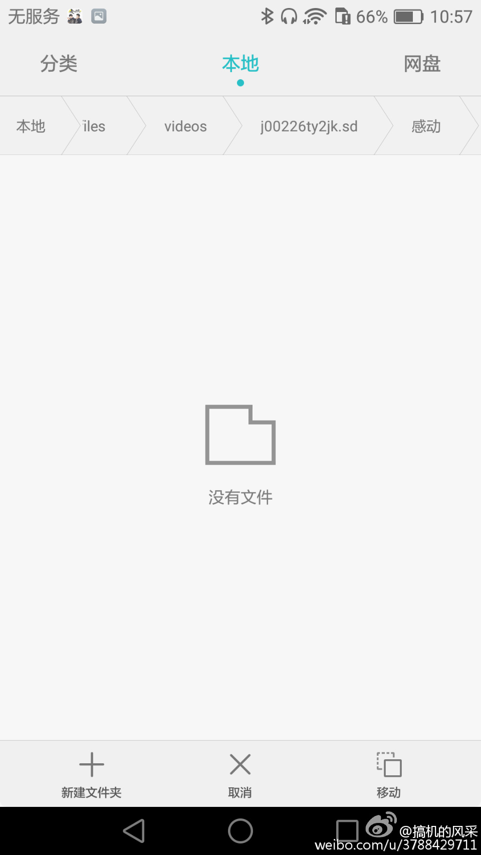 如何将视频app上的视频弄下来,视频app上的视频怎么下载到本地