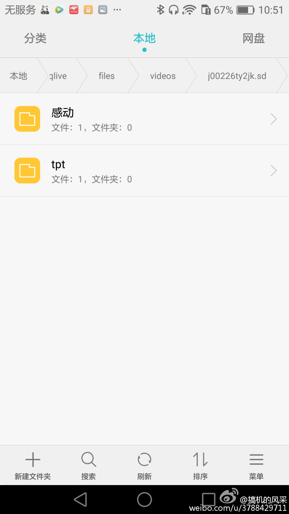 如何将视频app上的视频弄下来,视频app上的视频怎么下载到本地