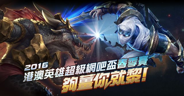 英雄联盟lol第1期,lol英雄联盟官方赛事2022直播回放