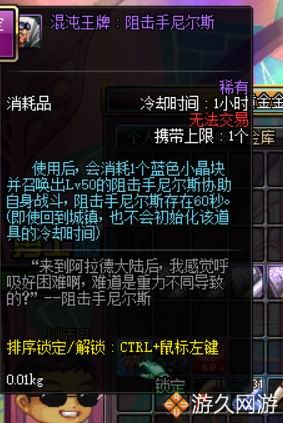 找回DNF多年前被盗的号万一留个绝版装备岂不美滋滋