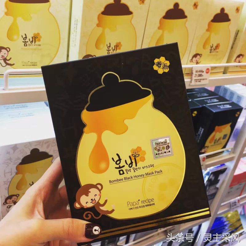 泡菜国巨火的胶原面膜,韩国一款蓝色包装的面膜