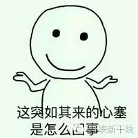 一则旅游宣传片，说明台当局的“不务正业”