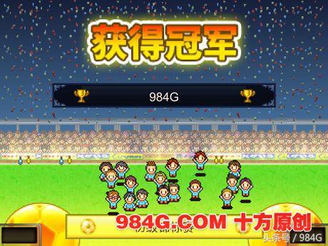 开罗足球物语2攻略,开罗足球物语2无限资源