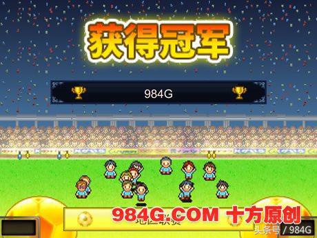 开罗足球物语2攻略,开罗足球物语2无限资源