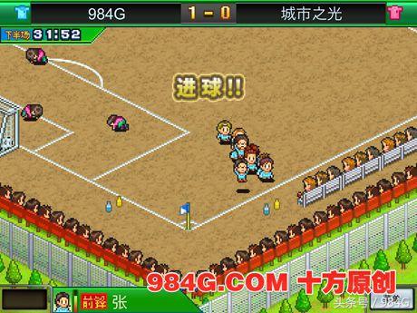 开罗足球物语2攻略,开罗足球物语2无限资源