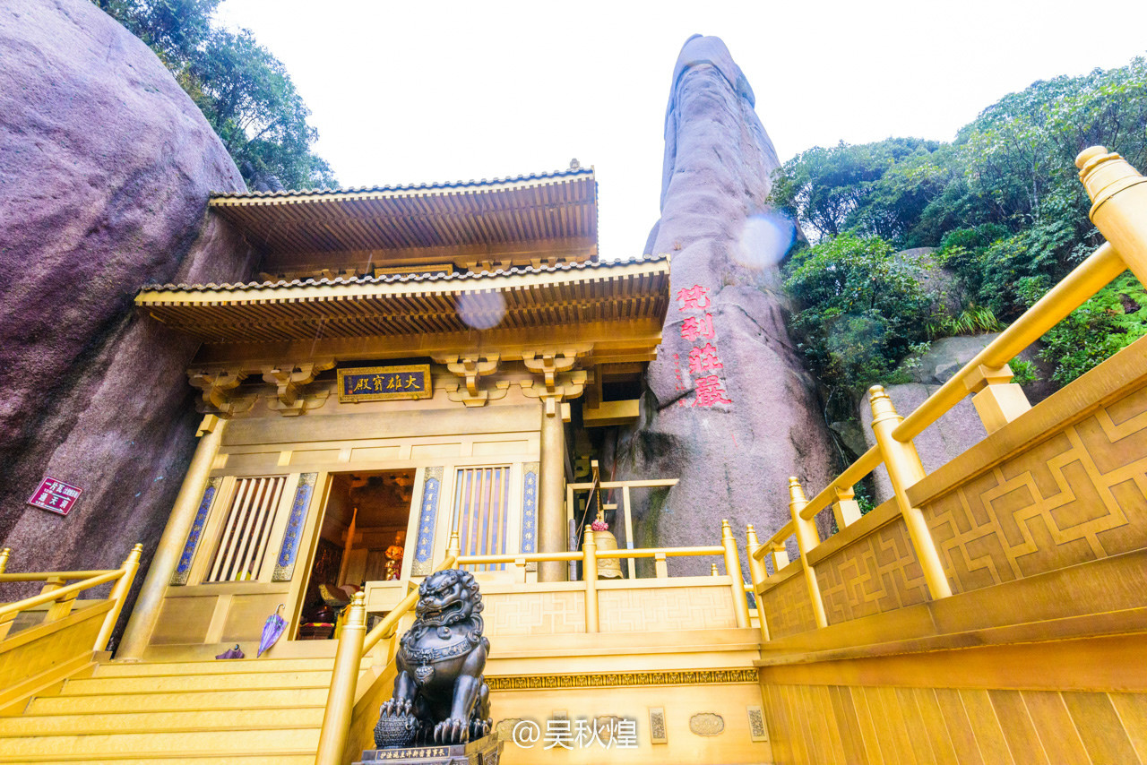 海上仙都太姥山风景如画,来嵛山岛邂逅大自然的美
