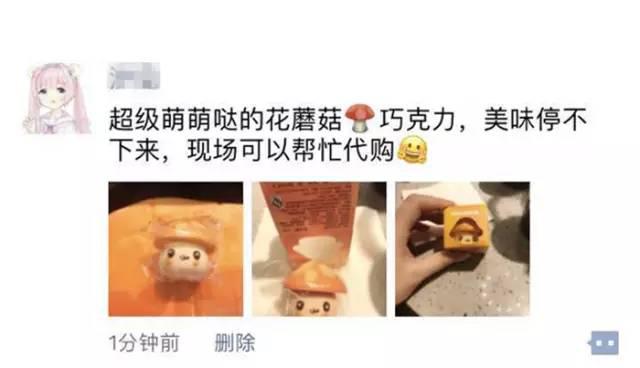 冒险岛2红蘑菇,冒险岛2红蓝蘑菇