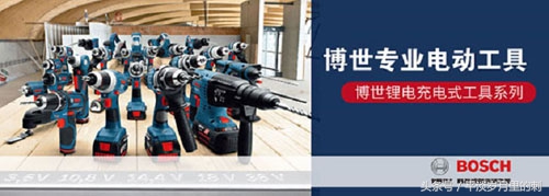 博世电钻起子三合一,电钻起子机评测