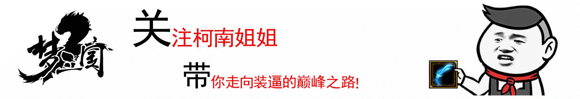 我们最初的梦,用一句话证明你玩过梦三国