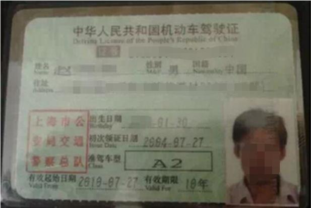 2022年a2驾驶证扣满12分要降级吗,a1a2驾驶证扣12分怎么才能不降级