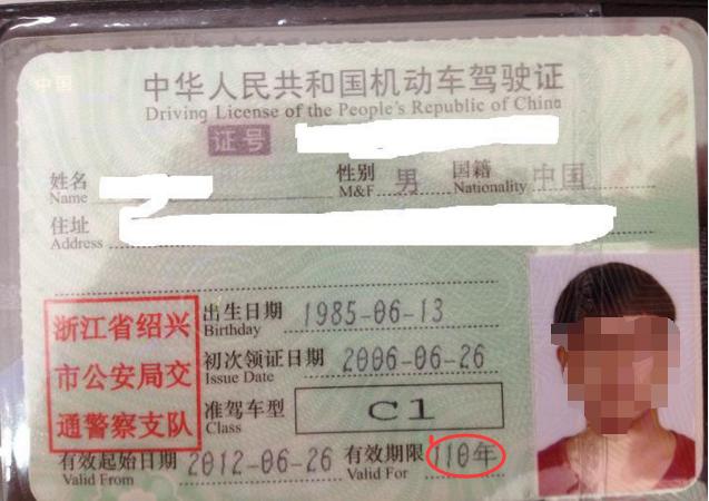 2022年a2驾驶证扣满12分要降级吗,a1a2驾驶证扣12分怎么才能不降级