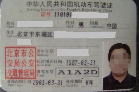 2022年a2驾驶证扣满12分要降级吗,a1a2驾驶证扣12分怎么才能不降级