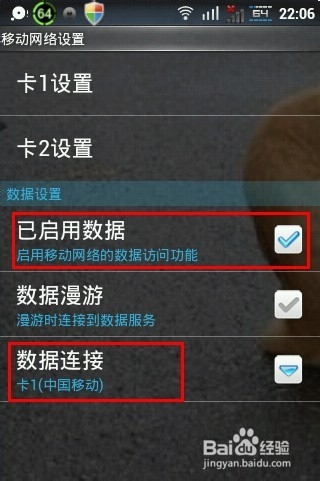 手机没流量没wifi怎么上网,手机连不上数据流量