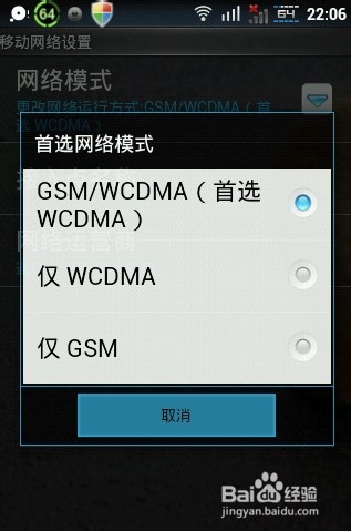 手机没流量没wifi怎么上网,手机连不上数据流量