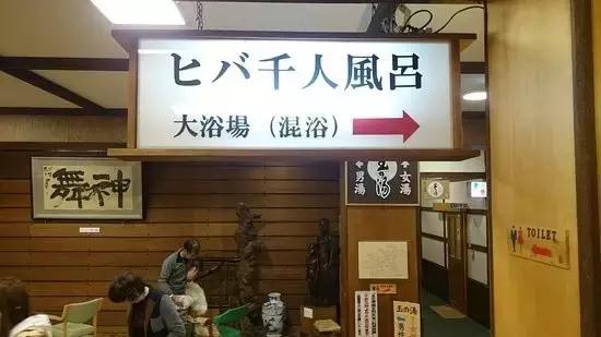 长知识健康养生,室外温泉冬天可以泡吗