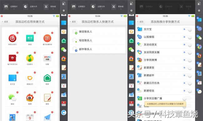 锤子smartisanos7.2系统,锤子smartisanos7.0