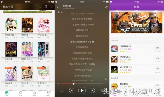 锤子smartisanos7.2系统,锤子smartisanos7.0