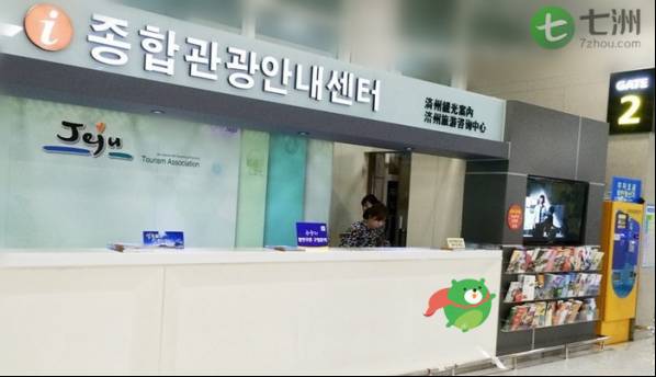 济州岛旅游攻略酒店篇,韩国济州岛旅游攻略