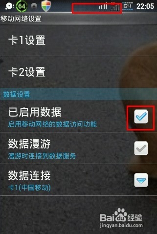 手机没流量没wifi怎么上网,手机连不上数据流量