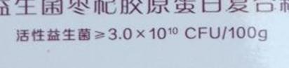 关于益生菌4大常识你不可不知,益生菌别瞎买选对这几点才靠谱