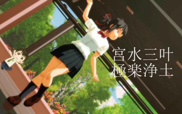 话题你的名字,你的名字怎么排出来