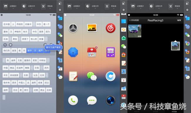 锤子smartisanos7.2系统,锤子smartisanos7.0