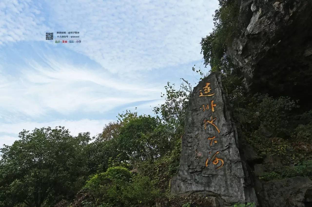 去连州有什么好玩的,清远连州旅游详细攻略