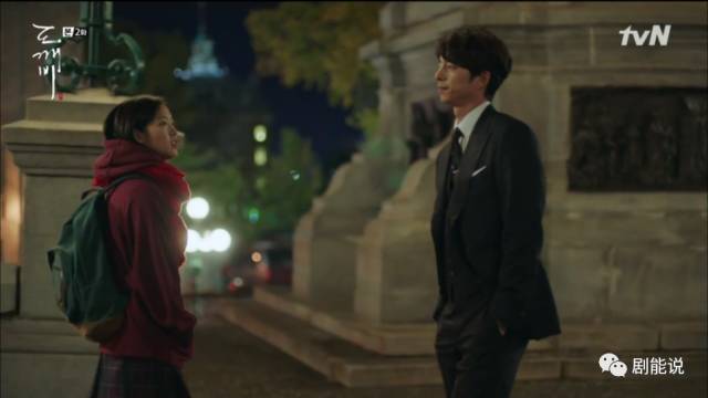 鬼怪大叔外套,鬼怪大叔同款黑色大衣