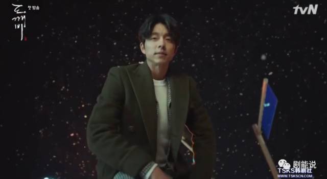 鬼怪大叔外套,鬼怪大叔同款黑色大衣