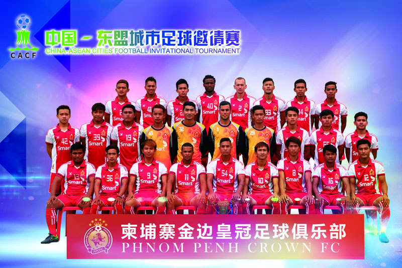 东盟足球赛,东盟十国足球联赛