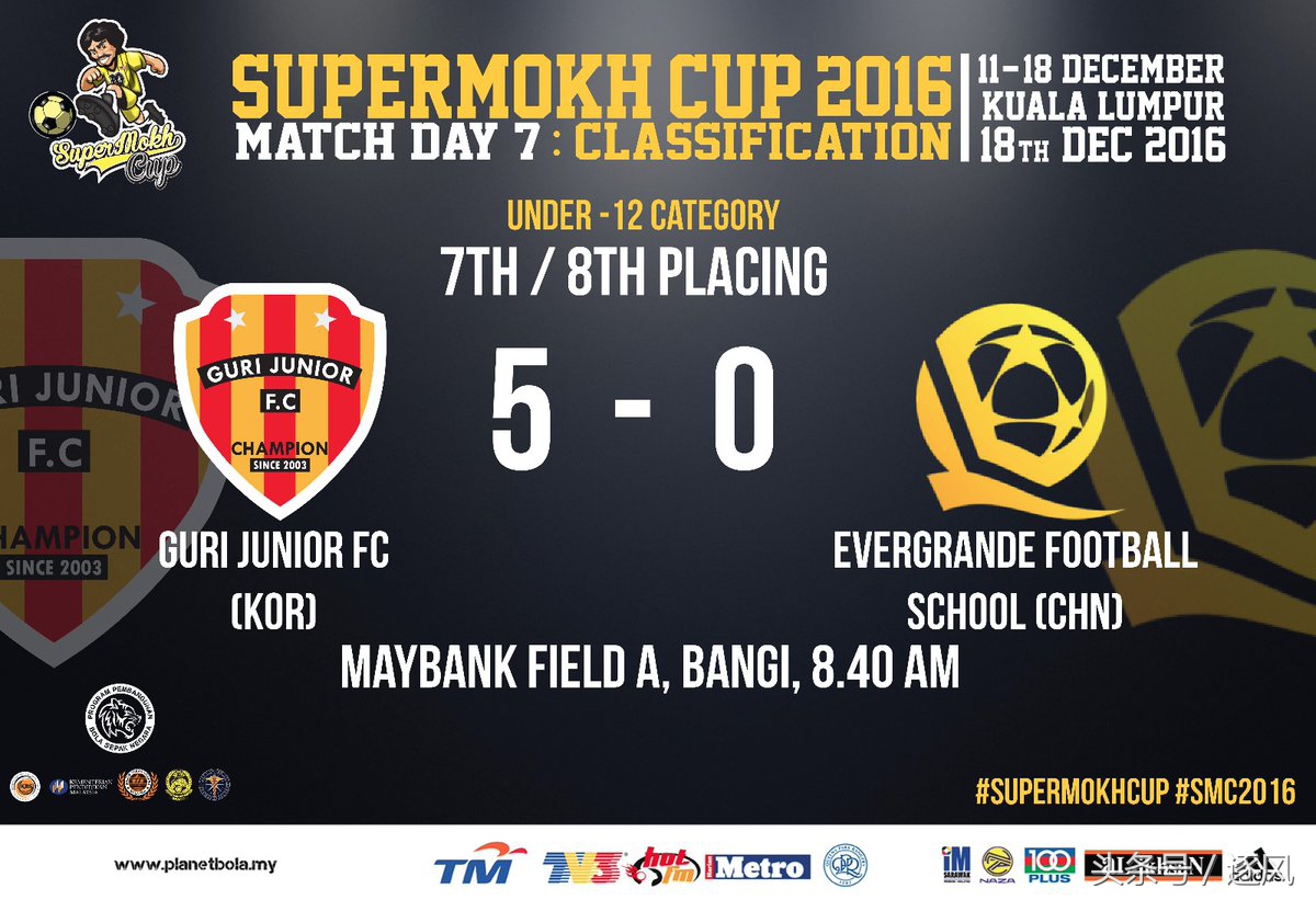 广州恒大u12足球,广州恒大vs日本队u15