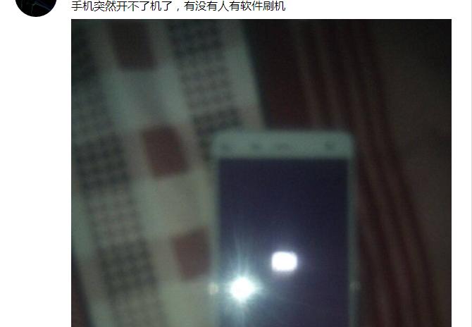 小米mix4突然没信号,小米mix4开不了机是什么原因
